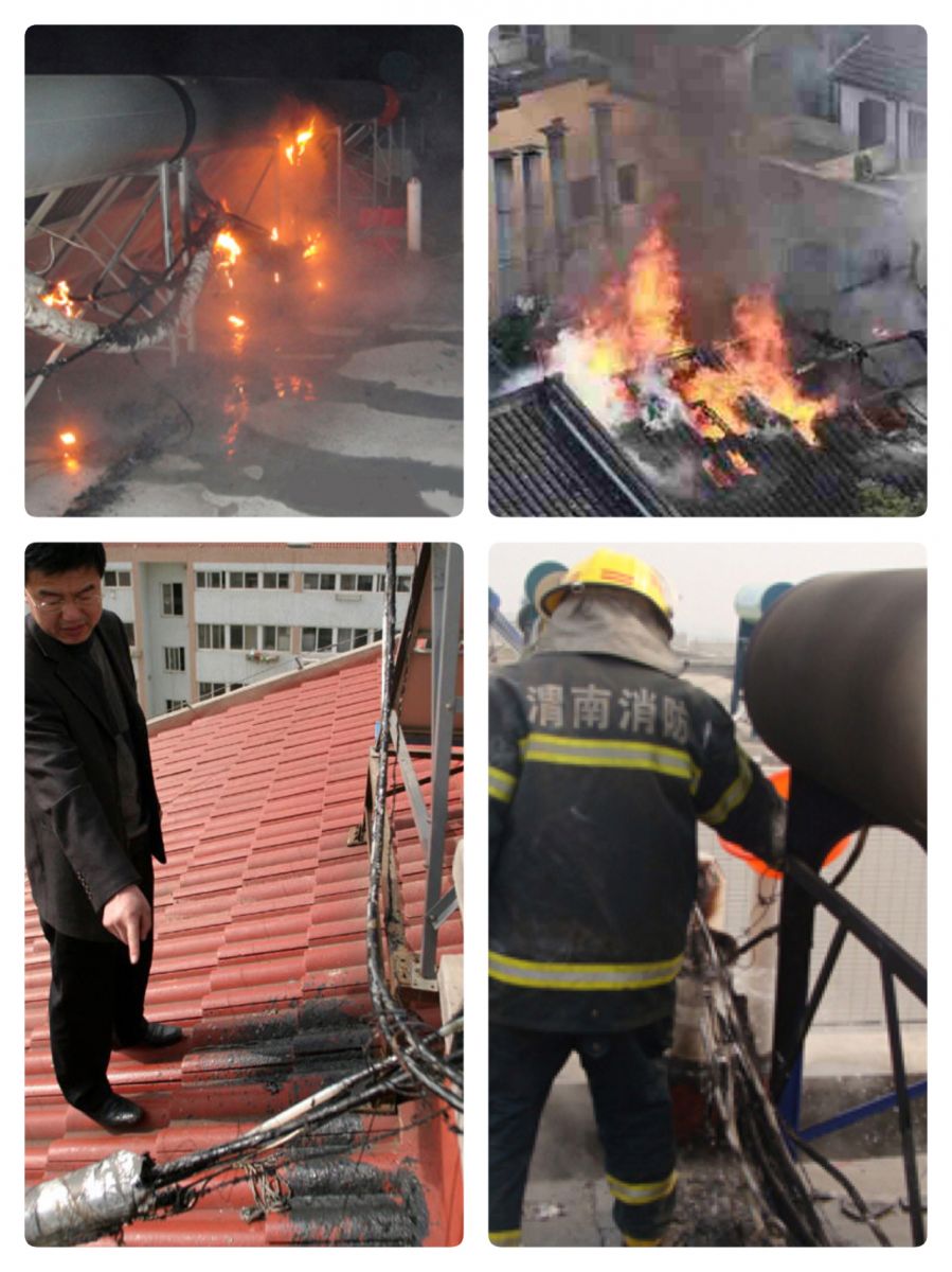 太陽能電伴熱帶起火案例